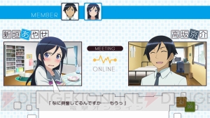 電撃 - 『俺の妹がこんなに可愛いわけがない。 ハッピーエンド 電撃 - 『俺の妹がこんなに可愛いわけがない。 ハッピーエンド