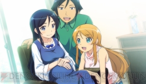 PS3『俺の妹がこんなに可愛いわけがない。 HD』