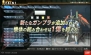 『ガンダムブレイカースターターパック』