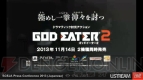 『ゴッドイーター2』