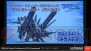 “SCEJAプレスカンファレンス2013”