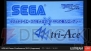 “SCEJAプレスカンファレンス2013”