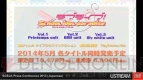 『ラブライブ！ School Idol Paradise』