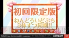 『ラブライブ！ School Idol Paradise』