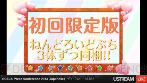 PS Vita『ラブライブ！ School Idol Paradise』が2014年5月に発売