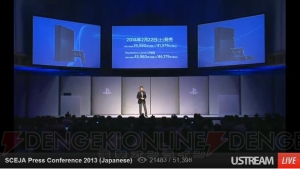 【速報】『PS4』の国内発売日が2014年2月22日と発表！ 価格は41,979円（税込）、PSカメラ同梱モデルは46,179円（税込）