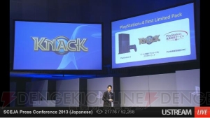 【速報】『PS4』の国内発売日が2014年2月22日と発表！ 価格は41,979円（税込）、PSカメラ同梱モデルは46,179円（税込）