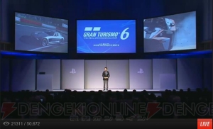 『グランツーリスモ6』の国内発売日は世界最速となる12月5日に決定！ 15周年記念限定版とPS3同梱版も発売