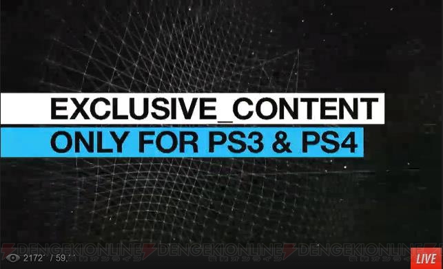 PS4『ウォッチドッグス』はPS4のローンチタイトルとして発売が決定！ PS4/PS3独占コンテンツの存在も明らかに