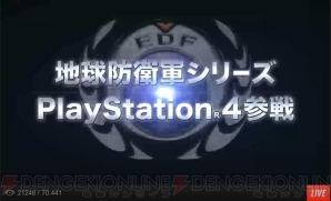 『地球防衛軍』最新作＆『ドリームクラブ ホストガールオンステージ』