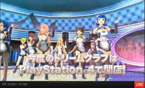 『地球防衛軍』シリーズ最新作と『ドリームクラブ ホストガールオンステージ』がPS4に登場！