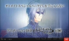 『オトメイトスペシャルパック』