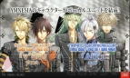 『オトメイトスペシャルパック』