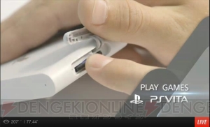 【速報】『PS Vita TV』が11月14日に発売！ TVに接続してPS Vita用ソフトが遊べる他、さまざまなネットサービスも使える