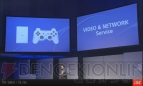 『PS Vita TV』