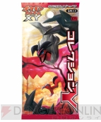 『ポケモンカードゲームXY』