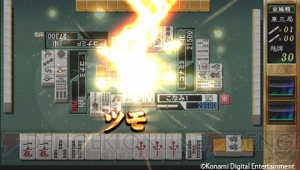 PS Vita『麻雀格闘倶楽部 新生・全国対戦版』のthe Best版が10月10日に発売