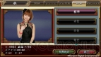 『麻雀格闘倶楽部 新生・全国対戦版』