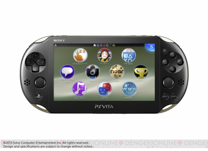 『ゴッドイーター2』の本体同梱版『PlayStation Vita×GOD EATER 2 Fenrir Edition』の詳細が発表
