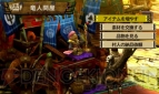 『モンスターハンター4』