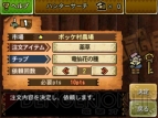 『モンスターハンター4』