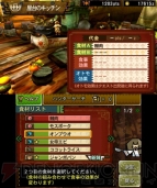 『モンスターハンター4』