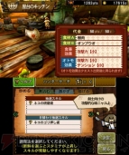 『モンスターハンター4』