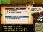 『モンスターハンター4』