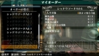『ラグナロク オデッセイ エース』