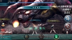 『ファイナルファンタジー アギト』