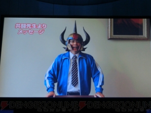 “SCEJAプレスカンファレンス2013”