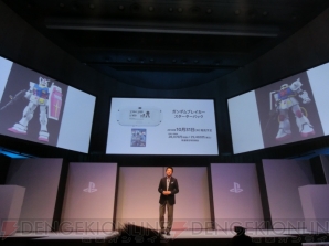 “SCEJAプレスカンファレンス2013”