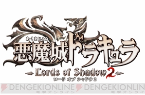 『悪魔城ドラキュラ』シリーズ