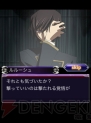 『コードギアス戦渦の天秤（ライブラ）』