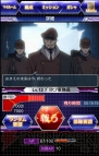 『コードギアス戦渦の天秤（ライブラ）』