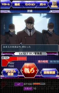 『コードギアス戦渦の天秤（ライブラ）』が本日より配信開始――新たな正史となるオリジナルストーリーと“反逆のルルーシュ”が交差する