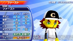 アークならではの 奴ら も登場する Arc Style 野球 Sp が9月18日より配信スタート 電撃オンライン