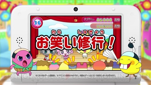 3DS『たまごっち！せーしゅんのドリームスクール』のTV-CMが公開――たまごっちがお掃除や部活動をしている様子をチェック