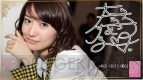 『AKB1/149 恋愛総選挙』