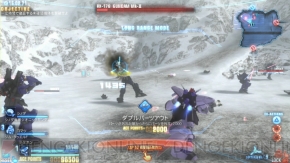 『ガンダムブレイカー』