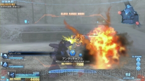 『ガンダムブレイカー』
