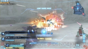 『ガンダムブレイカー』