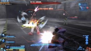 『ガンダムブレイカー』