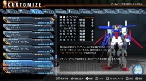 『ガンダムブレイカー』追加機体のプレイ映像をいち早くお届け！ ZZガンダム＆ドライセンの動きや武器をチェック