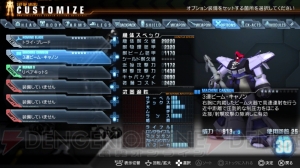 『ガンダムブレイカー』追加機体のプレイ映像をいち早くお届け！ ZZガンダム＆ドライセンの動きや武器をチェック