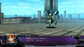 『スーパーロボット大戦OG INFINITE BATTLE』