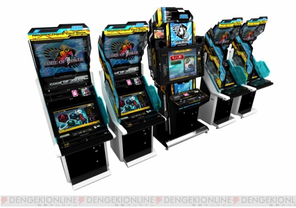 新世代のTCGがここに！ オンライン対戦が熱いSEGAのデジタルカードゲーム『コード・オブ・ジョーカー』を始めるなら今！ - 電撃オンライン