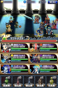 レビュー 攻略 ブレイブフロンティア 召喚師となり世界を冒険するrpg 電撃おすすめアプリ 第87回 電撃オンライン