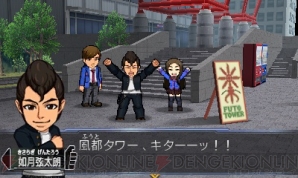 『仮面ライダー トラベラーズ戦記』