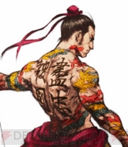 ほぼ毎日特集 47 春秋戦国 清時代の中国武将たちを趣味全開チョイスで大鍾会 違った 大紹介 イラストもあるでよ うどん 電撃オンライン